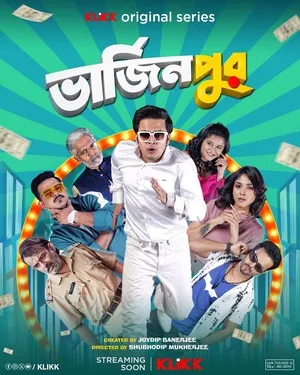 Virginpur 2026 Season 1 Bengali Audio WEB-DL | Dubbed Hindi Movie [ALL EPISODES]