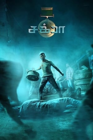 Chakra (2021) Dual Audio Movie Uncut HDrip | Dubbed Hindi Movie – 480p