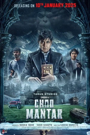 Choo Mantar 2025 - Kannada Dual Audio WEB-DL | Dubbed Hindi Movie