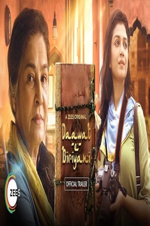 Daawat-E-Biryani 2019 Movie | Dubbed Hindi Movie HDRip - [320MB]