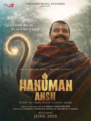 Hanuman Ansh 2026 Dual Audio HDTC | Dubbed Hindi Movie