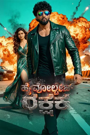 High Voltage Rakshak 2026 Dual Audio WEB-DL | Dubbed Hindi Movie
