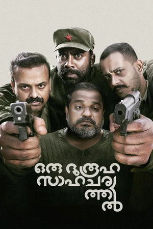 Oru Durooha Saahacharyathil 2026 Dual Audio WEB-DL | Dubbed Hindi Movie