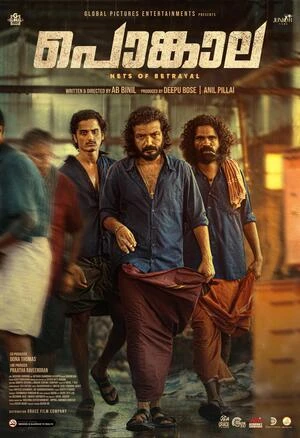 Pongala 2026 Dual Audio WEB-DL | Dubbed Hindi Movie