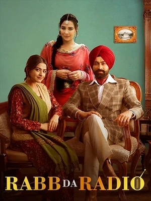 Rabb Da Radio 2017 Punjabi Audio WEB-DL | Dubbed Hindi Movie