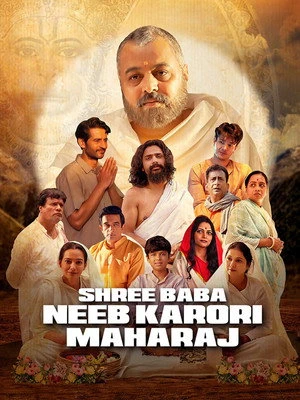 Shree Baba Neeb Karori Maharaj 2026 Audio HQ HDTC | Dubbed Hindi Movie