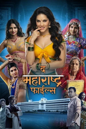 The Maharashtra Files 2026 Marathi Dual Audio WEB-DL | Dubbed Hindi Movie