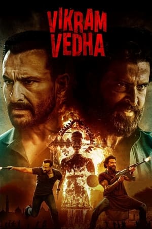 Ved 2022 (LQ Dubbed) Movie DVDScr | Dubbed Hindi Movie – 480p